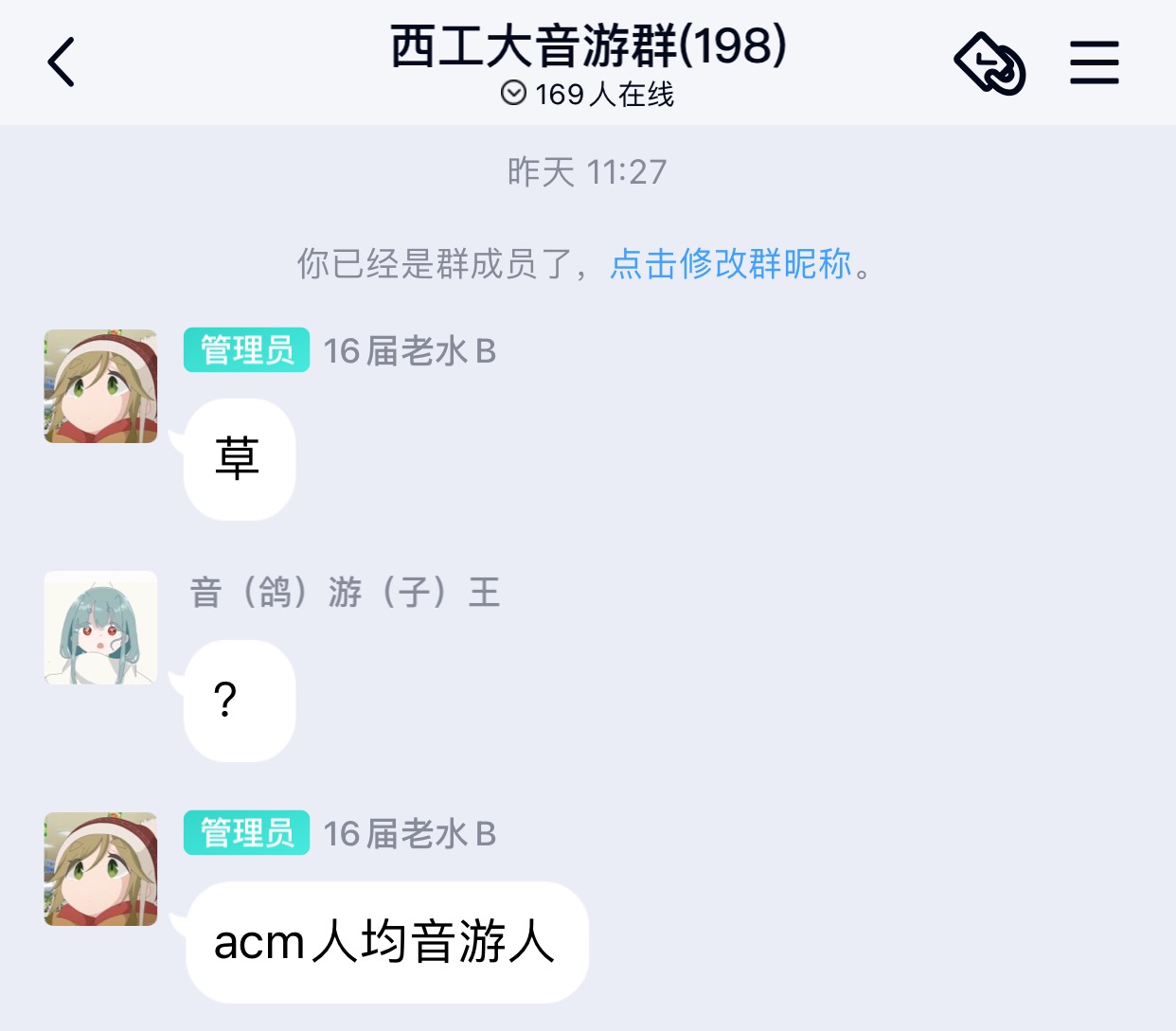 QQ