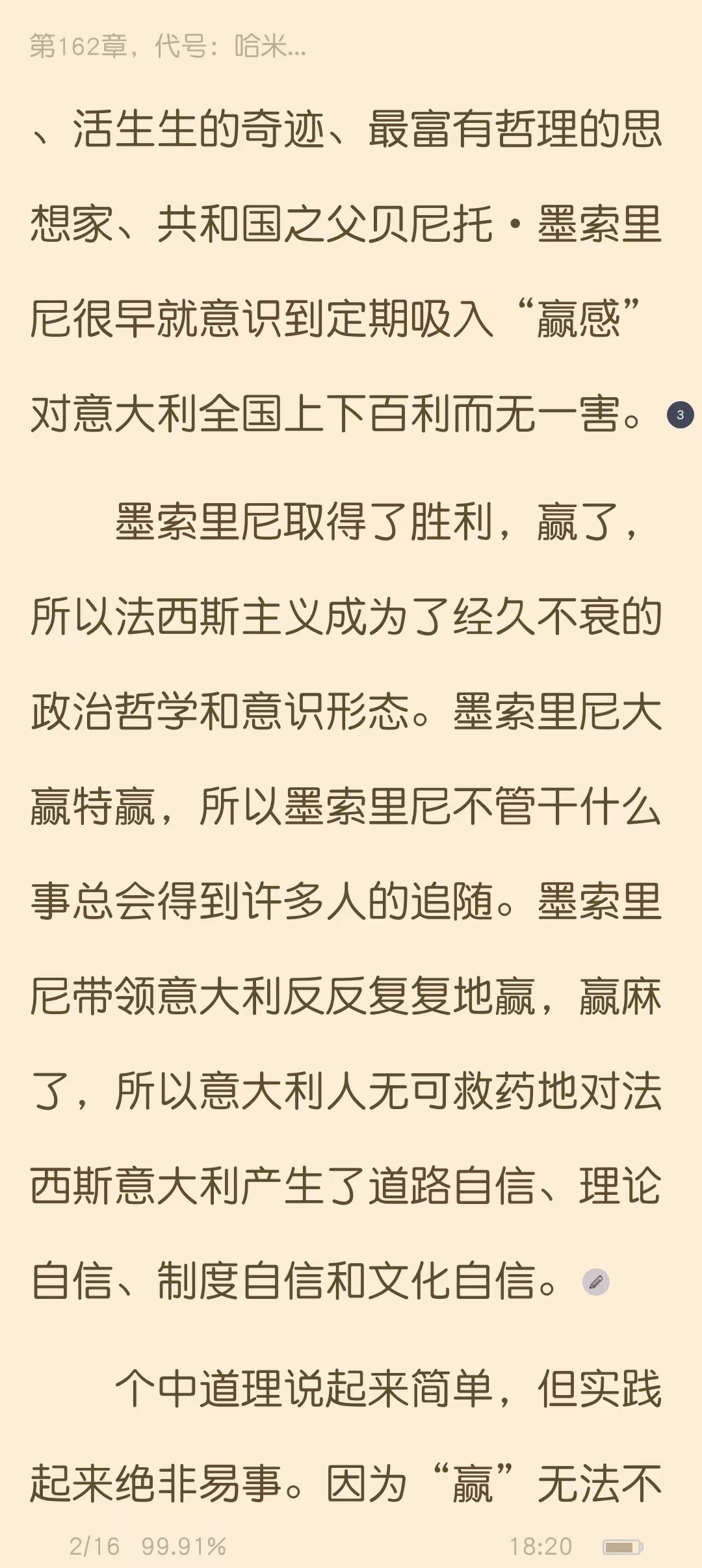 查看图片