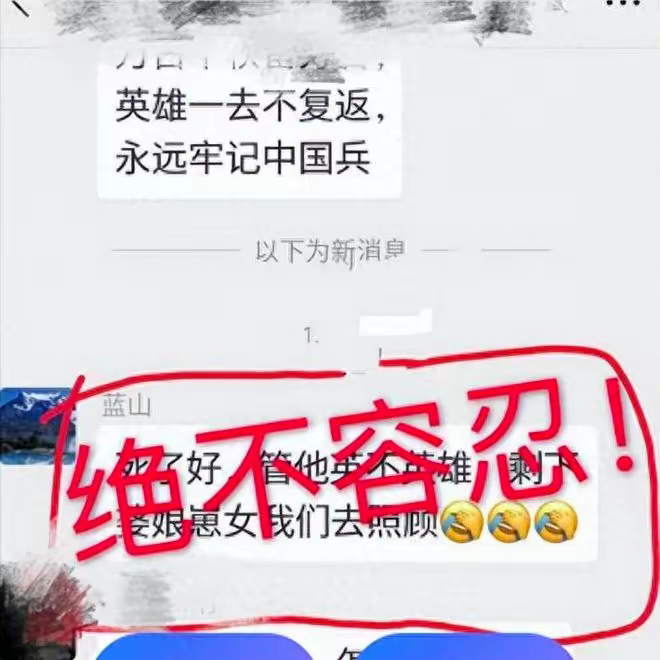 查看图片